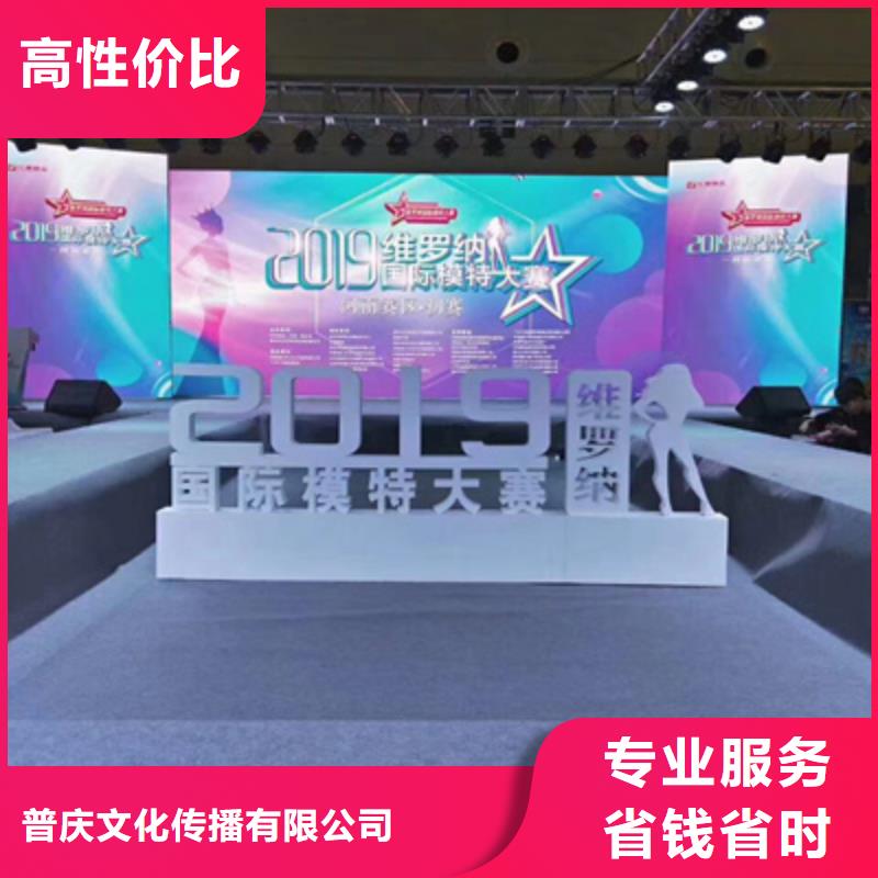 会议活动-舞台地毯出租服务周到