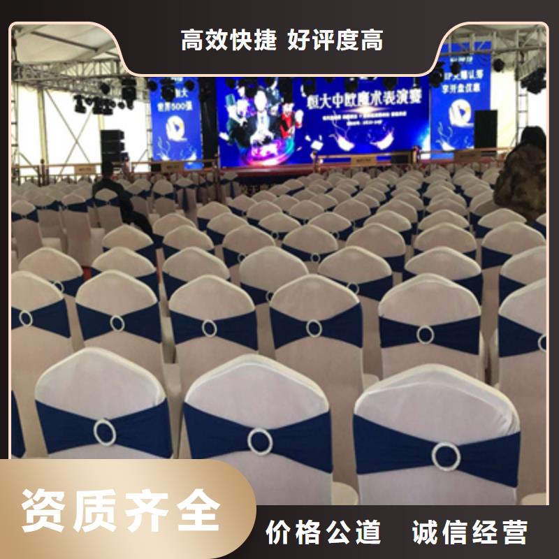 会议活动年会策划案例丰富