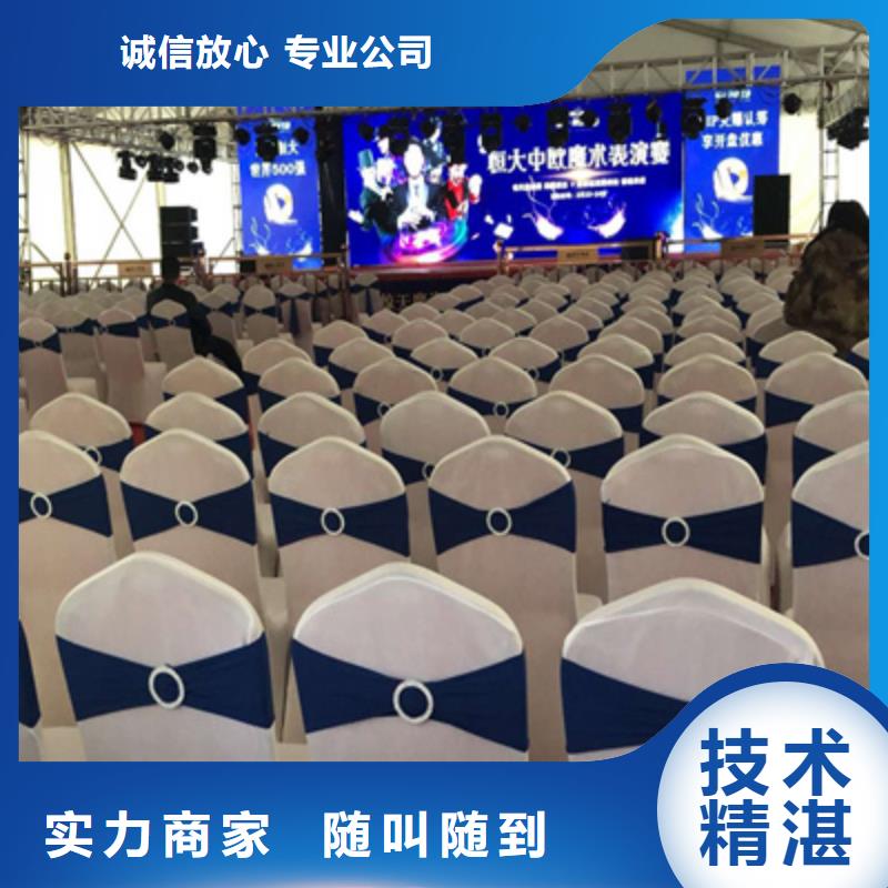 会议活动-开业活动策划值得信赖