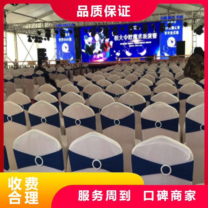 会议活动红地毯出租诚信经营