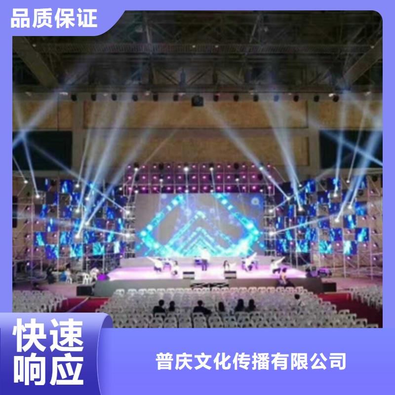 会议活动-庆典演出承办效果满意为止