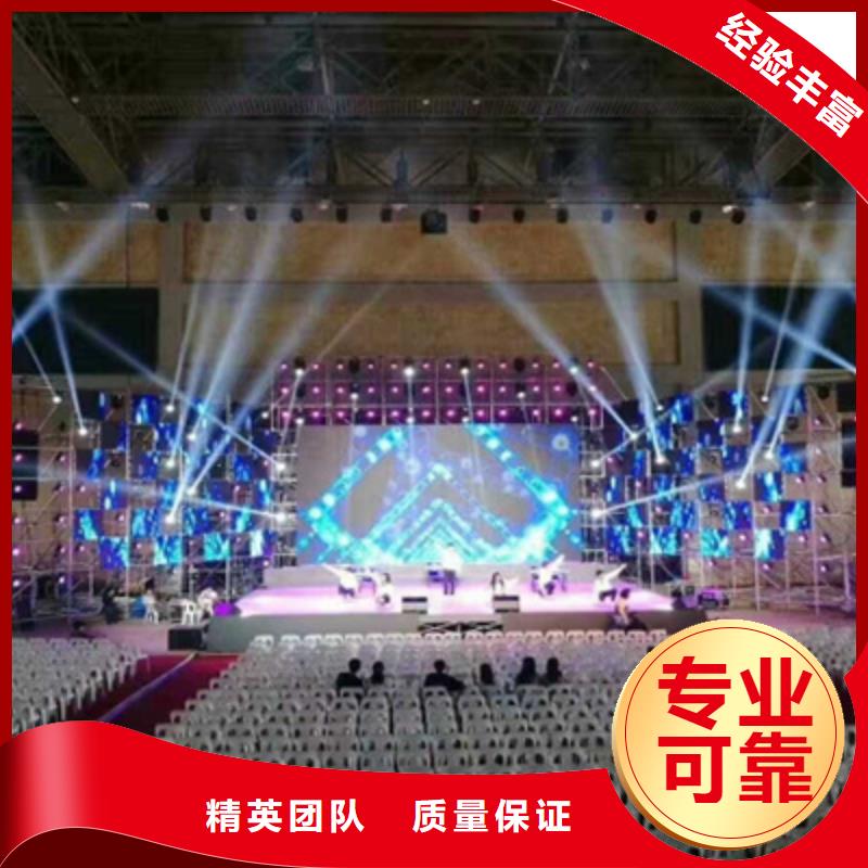 会议活动-开业活动策划值得信赖