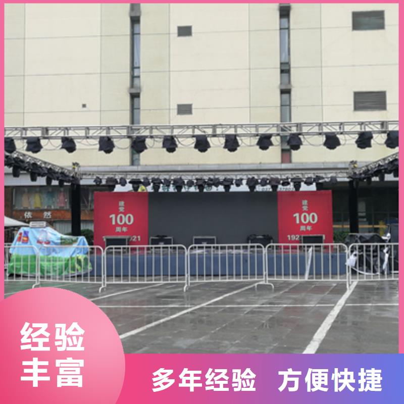 会议活动-舞台地毯出租服务周到