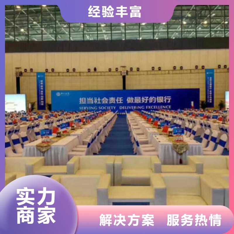 会议活动-桁架出租口碑商家