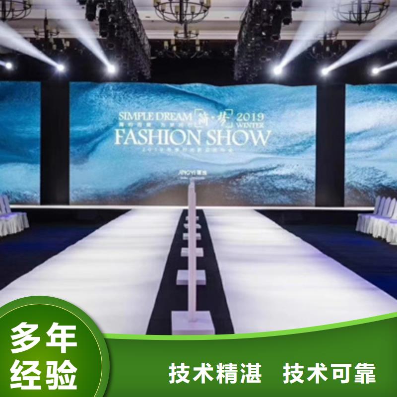 会议活动【周年庆策划】