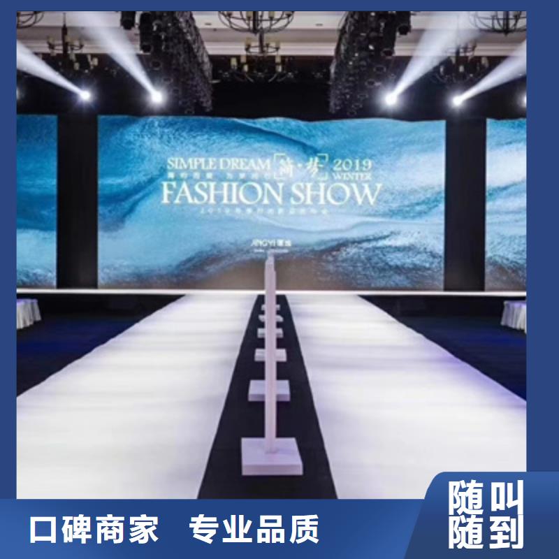 会议活动【开工典礼策划】品质卓越