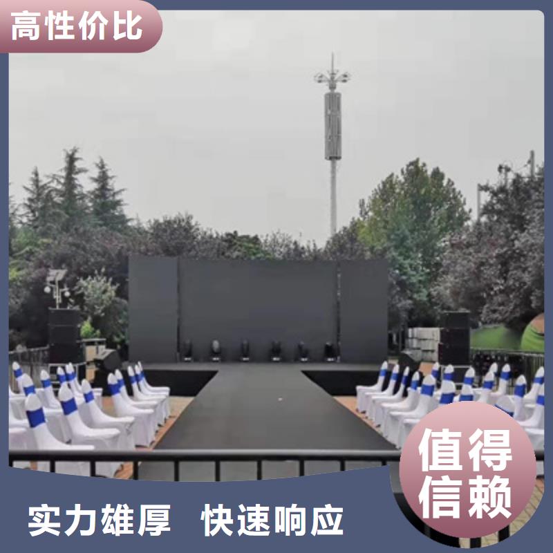 会议活动-庆典演出公司方便快捷
