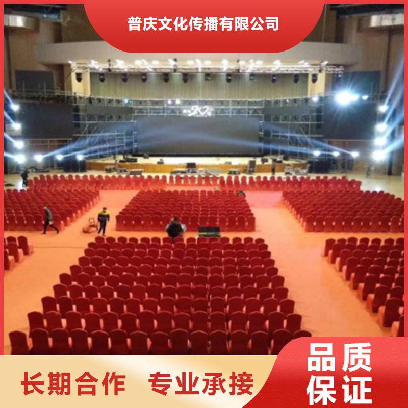 会议活动_庆典物料出租技术可靠