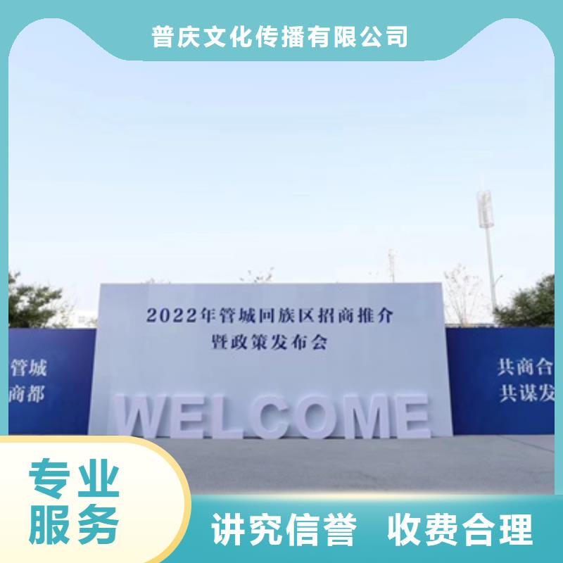 会议活动-开业庆典策划实力商家