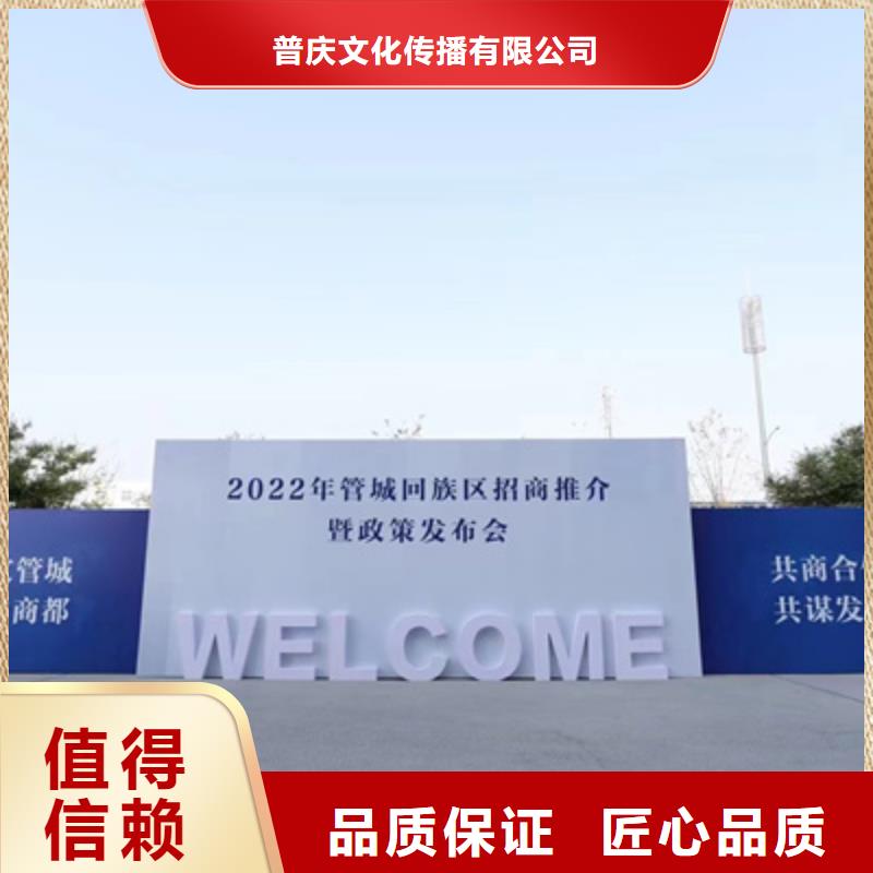 会议活动大型活动现场舞台搭建省钱省时