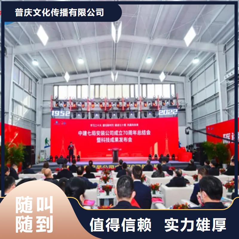 会议活动大型晚会舞台搭建团队
