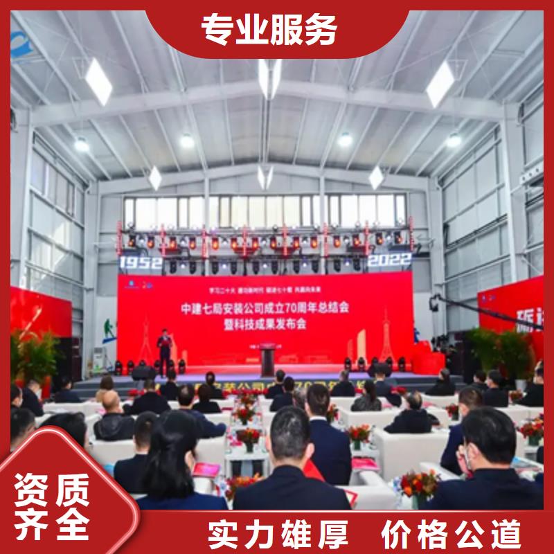 会议活动LED屏租赁从业经验丰富