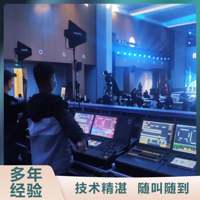 会议活动_庆典活动策划公司值得信赖