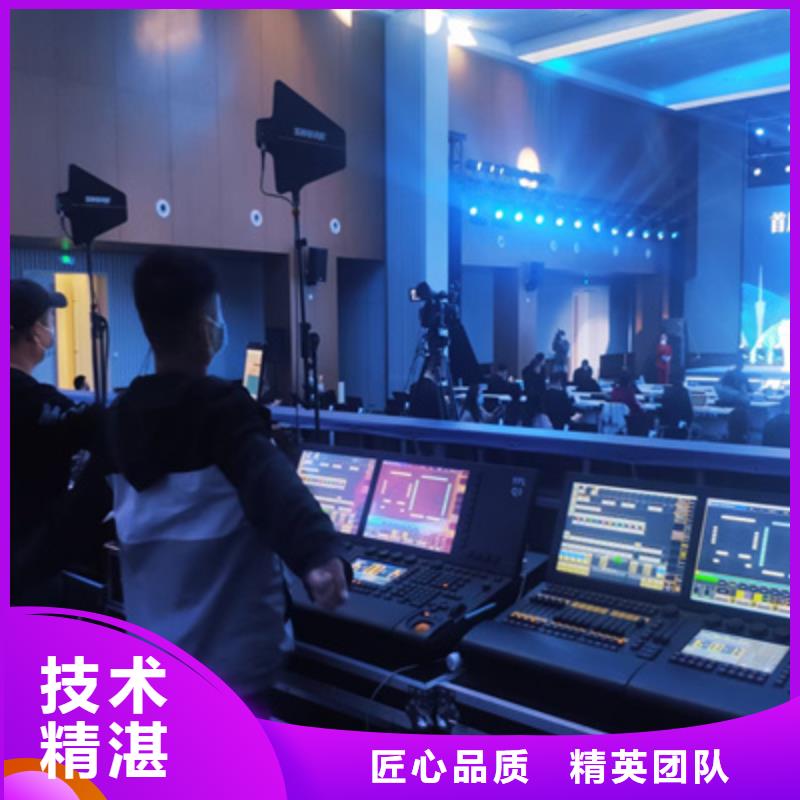 会议活动灯光架出租技术可靠