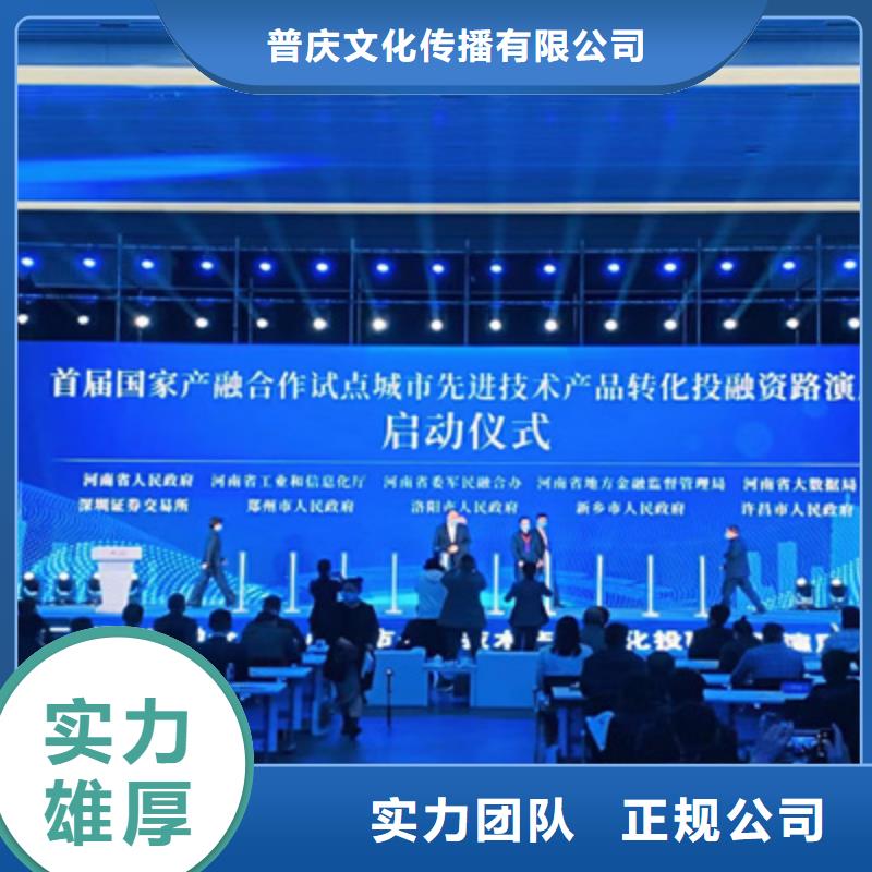 会议活动液晶电视租赁讲究信誉