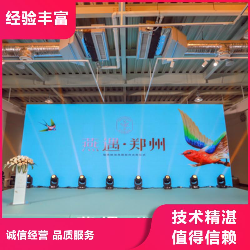 【会议活动】出租灯光架好评度高