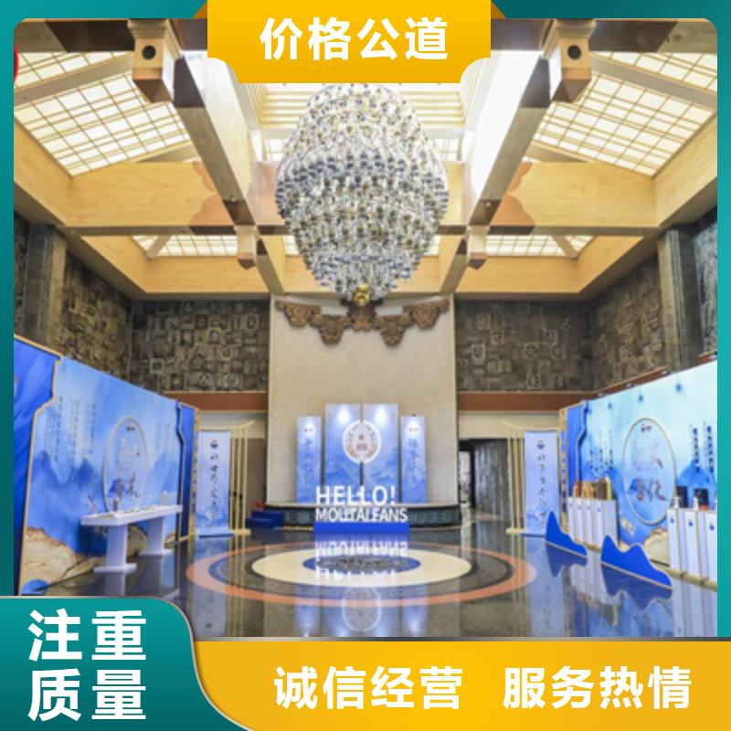 会议活动【活动策划执行】明码标价