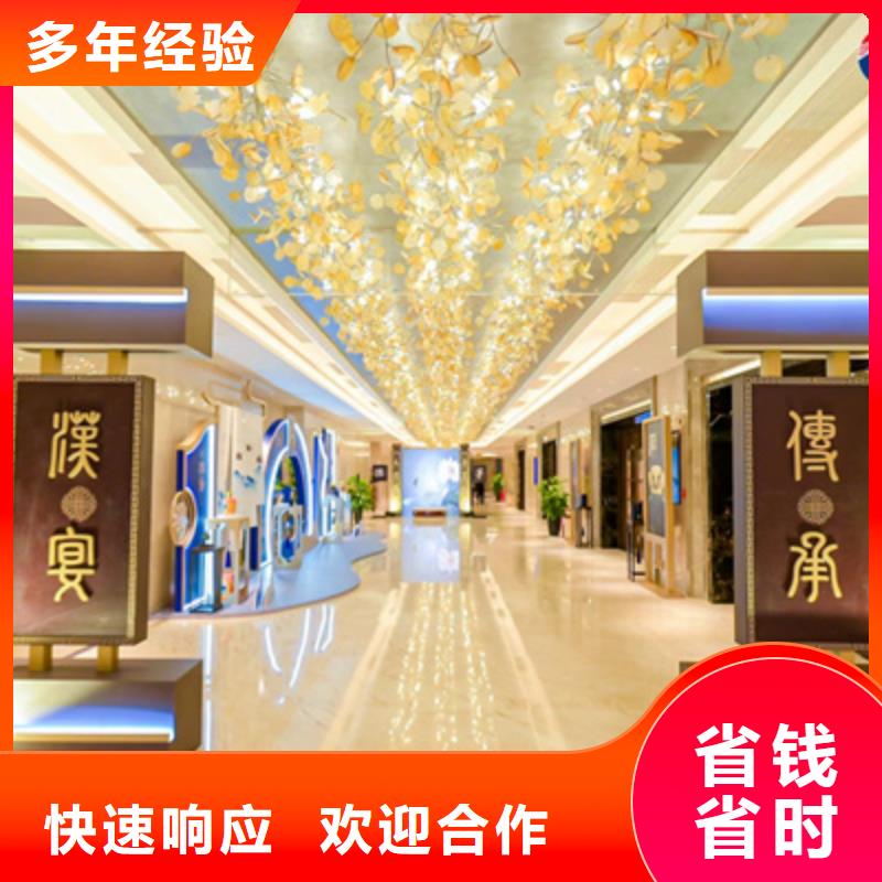 会议活动【场地搭建】承接