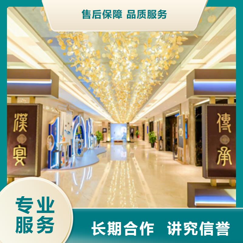 会议活动【周年庆策划】