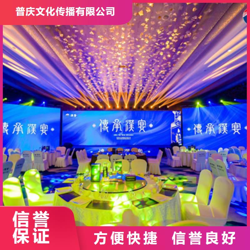 【会议活动】,演出舞台搭建经验丰富