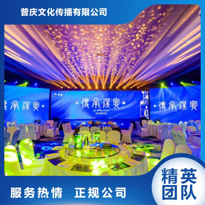 会议活动活动现场布置好评度高
