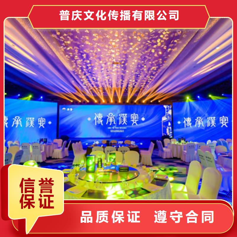 会议活动_年会策划注重质量