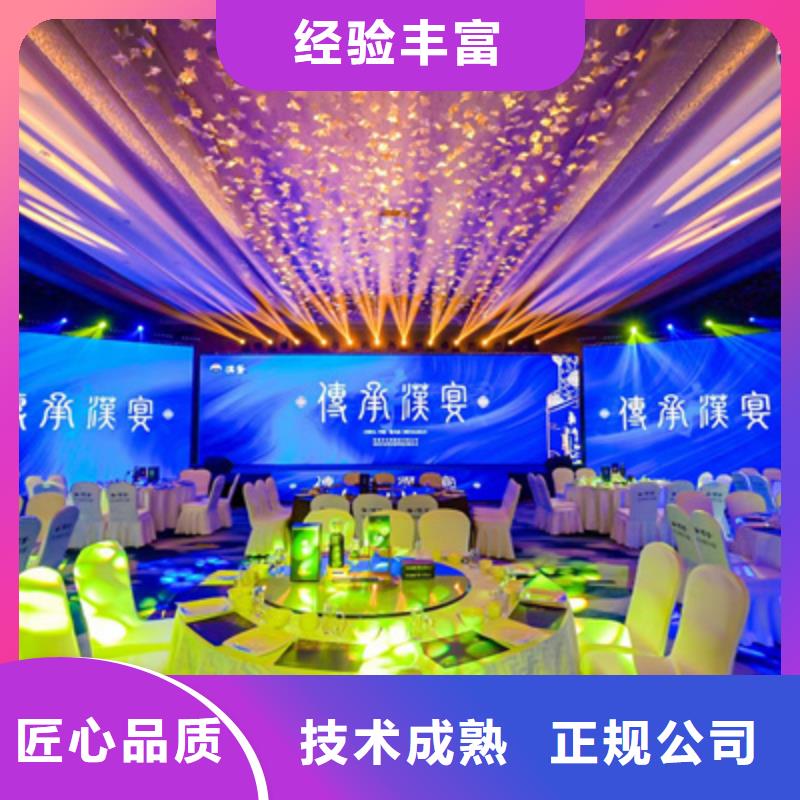 会议活动揭牌仪式策划注重质量
