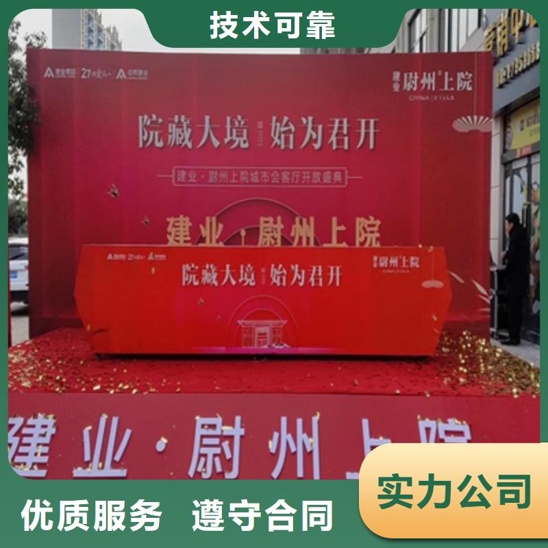 会议活动出租红地毯一站式服务