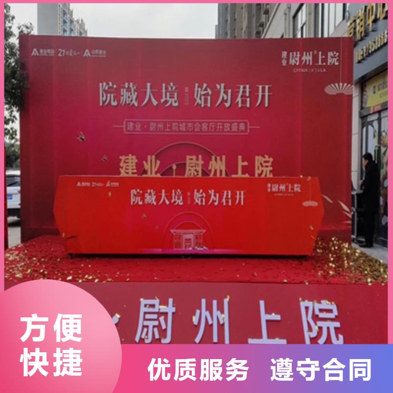 会议活动年会活动方案案例丰富