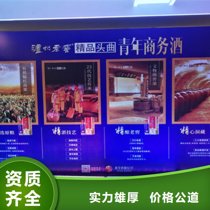 会议活动_大型庆典公司实力商家