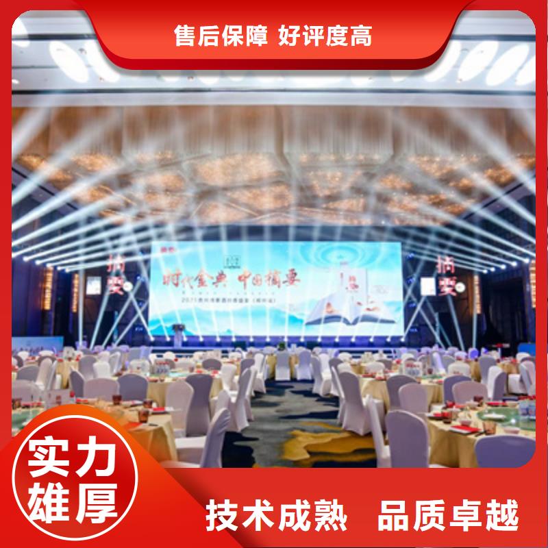 会议活动_摇臂摄像预订收费合理