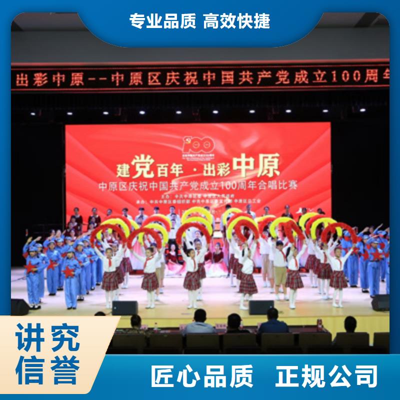 【会议活动】舞台灯光搭建专业