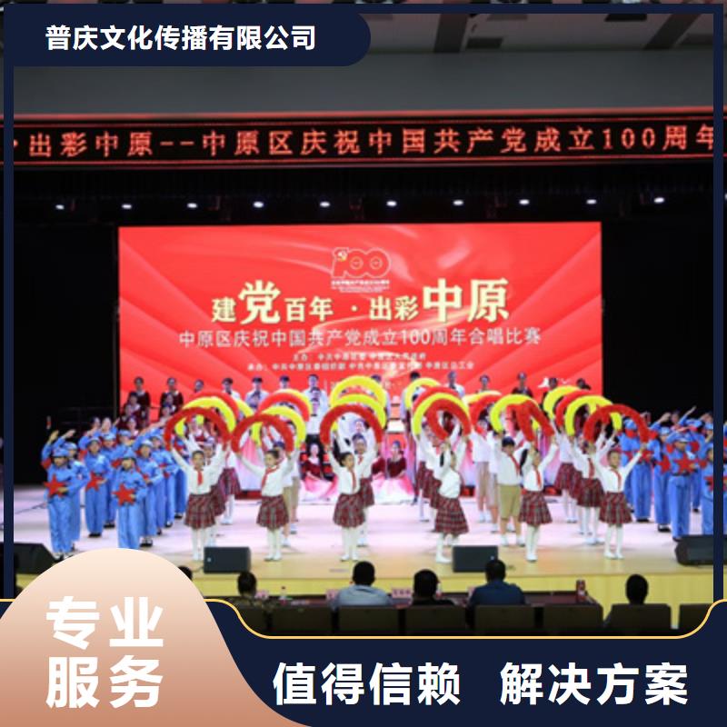 会议活动会议演出公司遵守合同