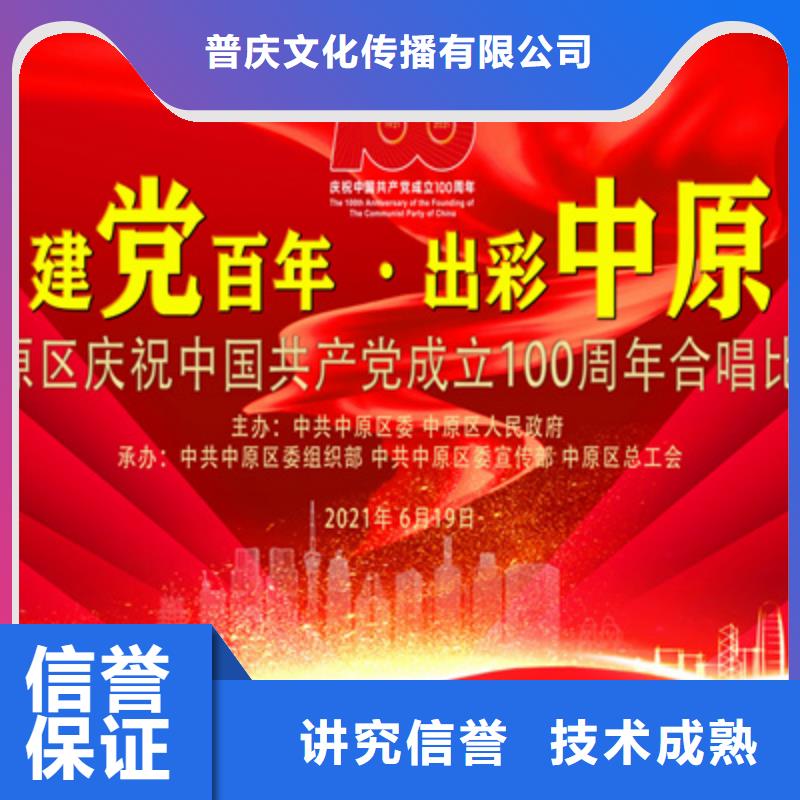 会议活动背景板搭建解决方案