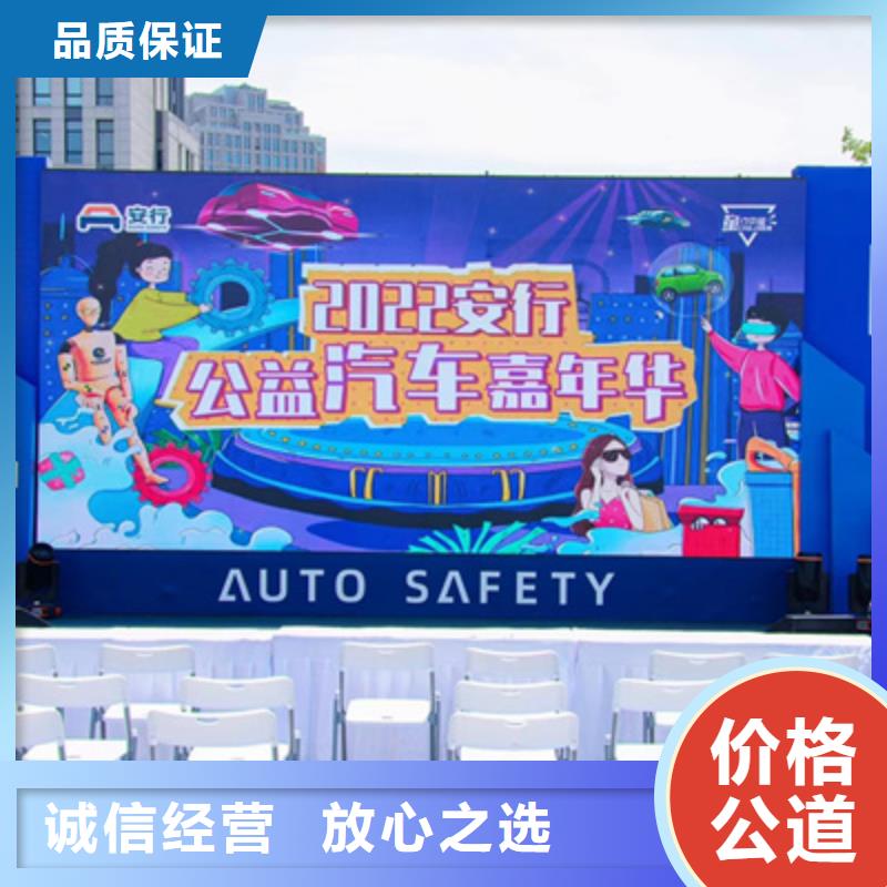 会议活动红地毯出租品质好