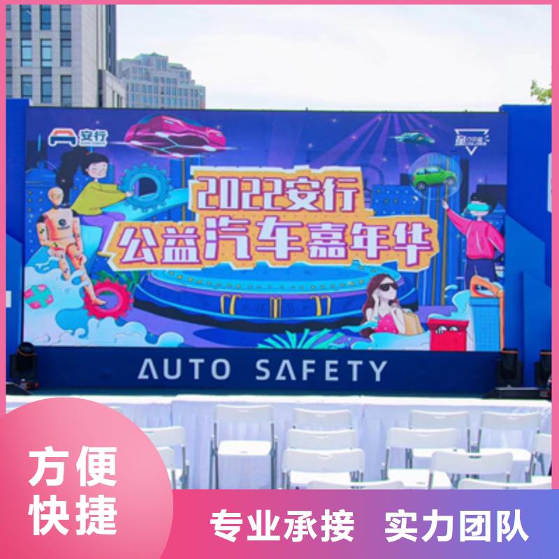 会议活动红地毯出租品质好