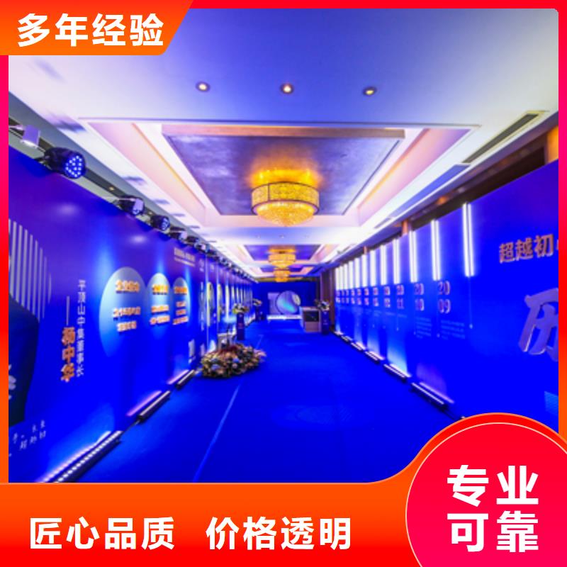 会议活动液晶电视租赁讲究信誉