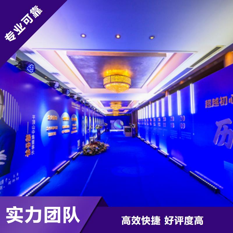 会议活动,会展物料出租长期合作
