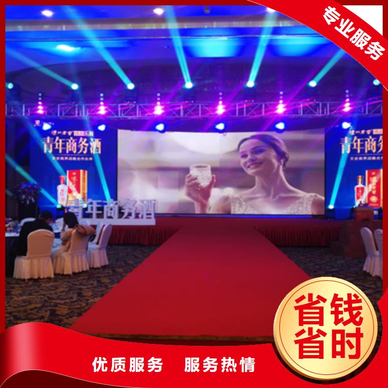 会议活动庆典礼仪公司专业公司