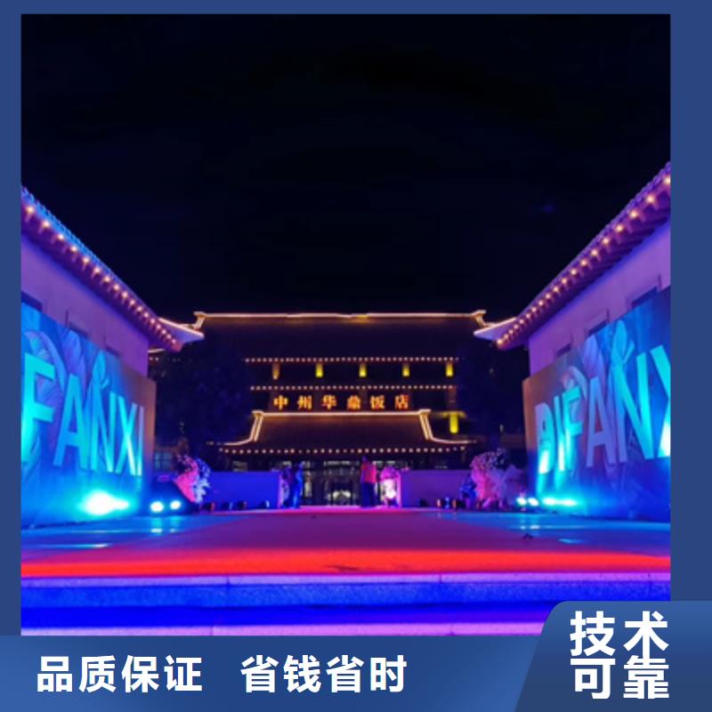 会议活动开业庆典策划值得信赖