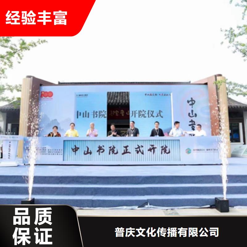 会议活动_舞台表演设备出租随叫随到