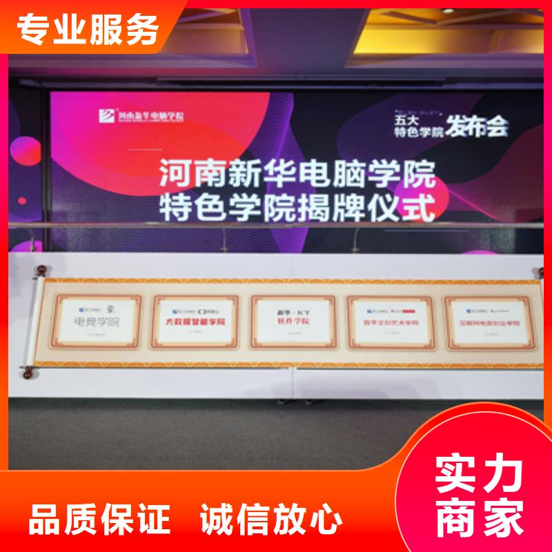 【会议活动婚礼场地搭建专业品质】