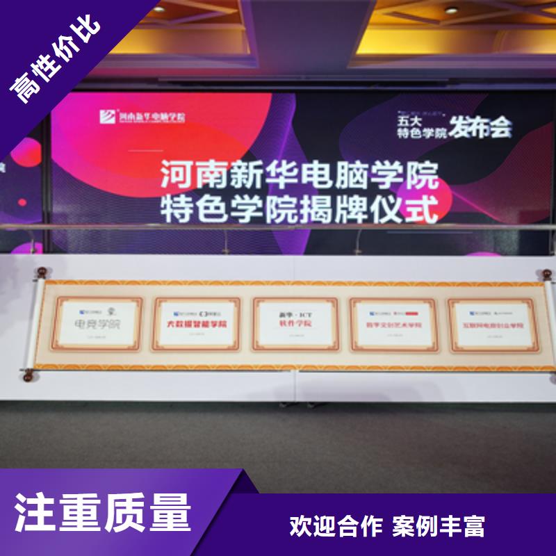 【会议活动】活动演出公司长期合作