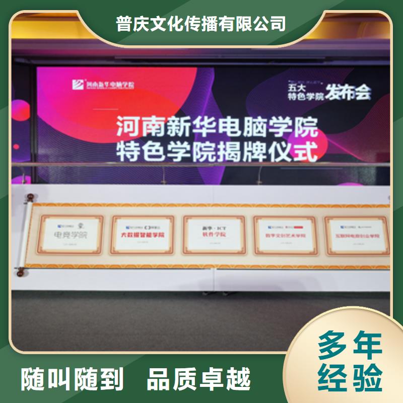 会议活动_舞台表演设备出租随叫随到