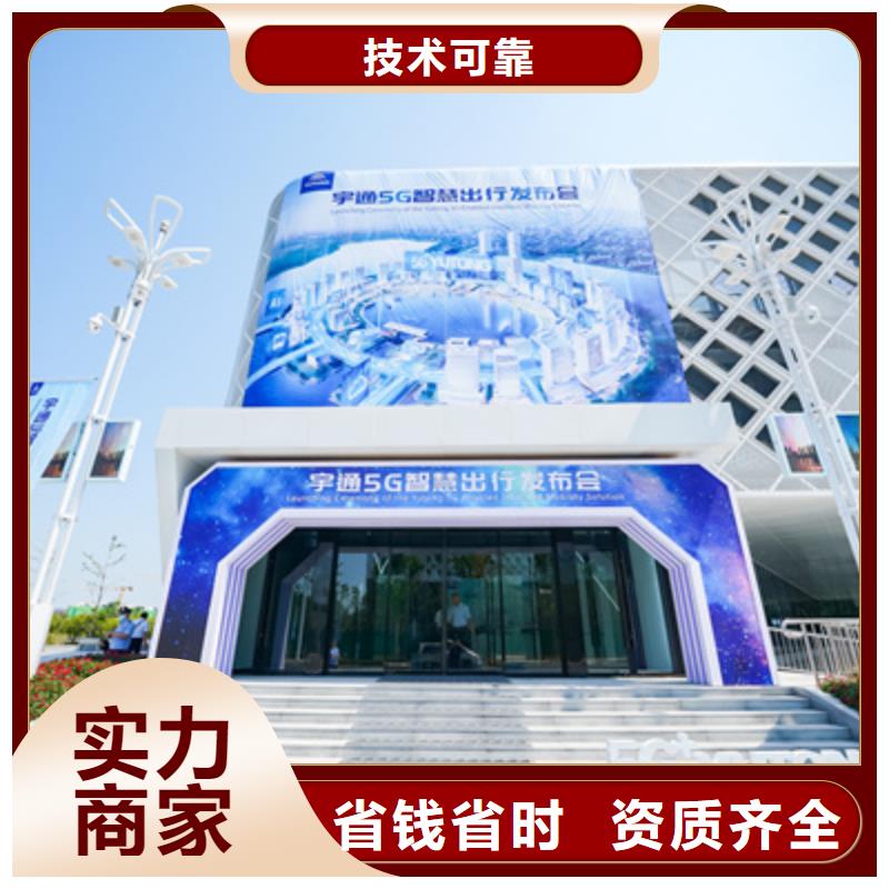 会议活动-开业庆典策划实力商家