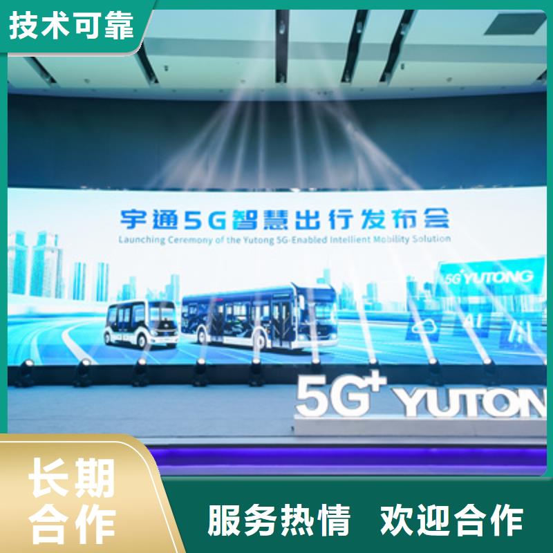 会议活动【开业庆典策划】案例丰富