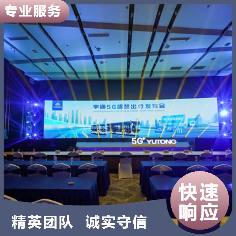 【会议活动】出租红地毯品质优