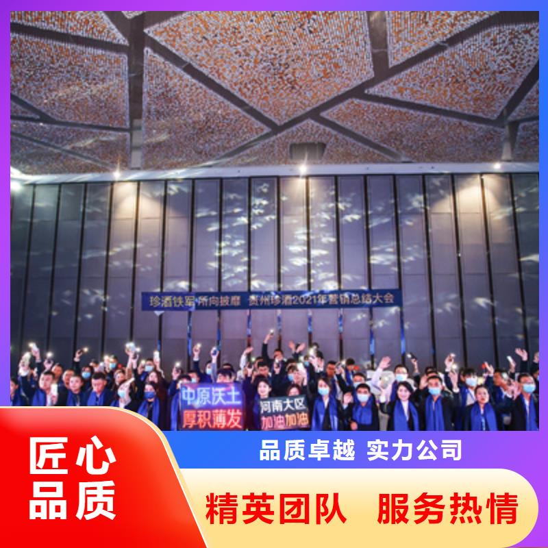 会议活动庆典演出公司多年经验
