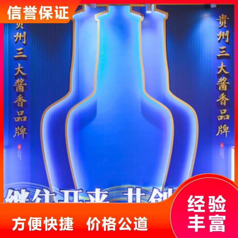 【会议活动,开工典礼策划2025公司】