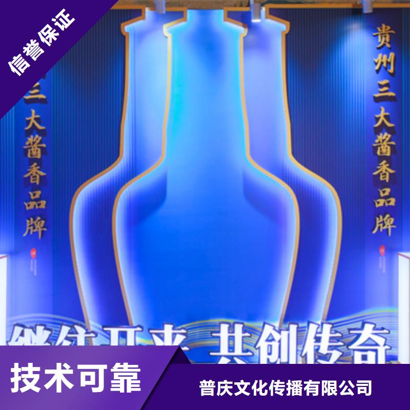 会议活动庆典活动策划公司正规
